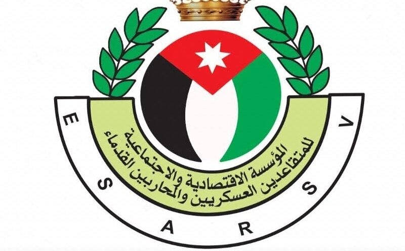 بيان صادر عن مؤسسة العسكرين المتقاعدين