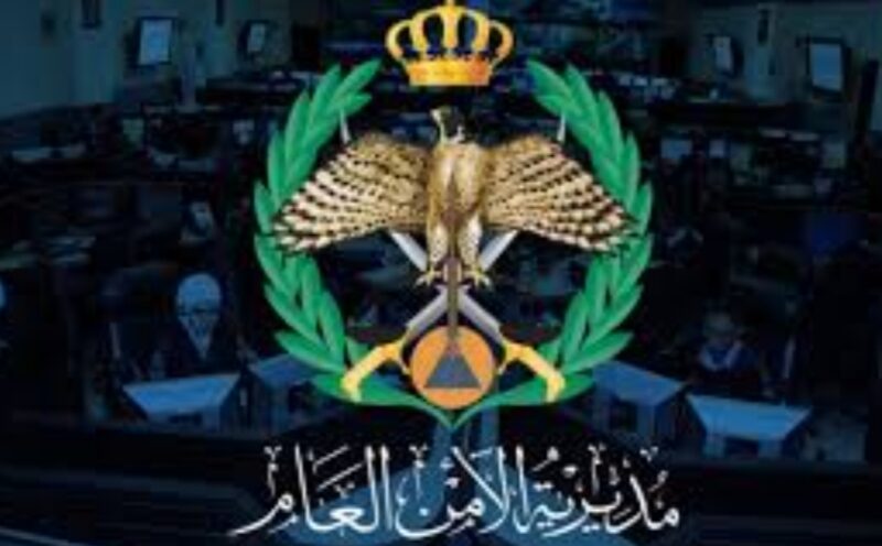 عاجل – بيان صادر عن الأمن العام