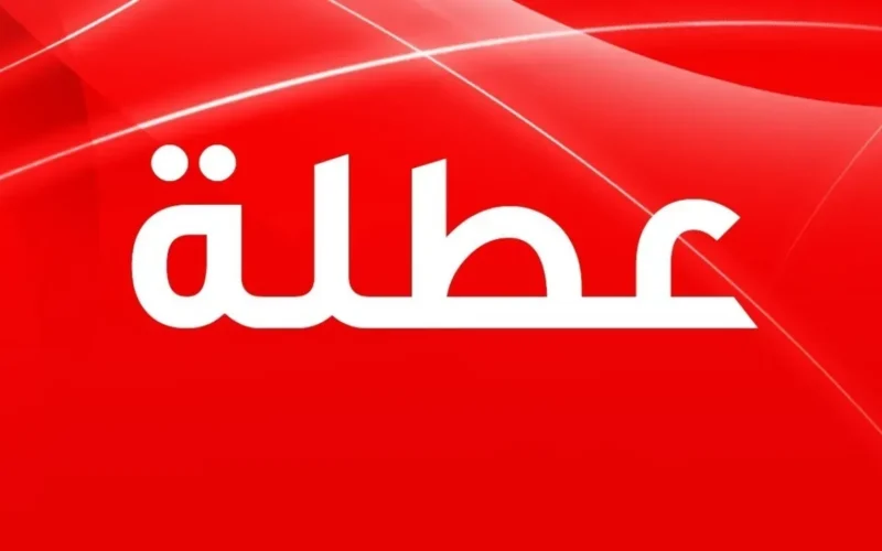 هل الأردنيون على موعد مع عطلة يوم الخميس؟ الحكومة تجيب