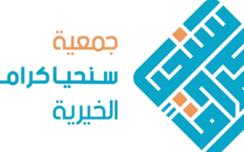 التسجيل للاستفادة من صندوق المنح الجامعية