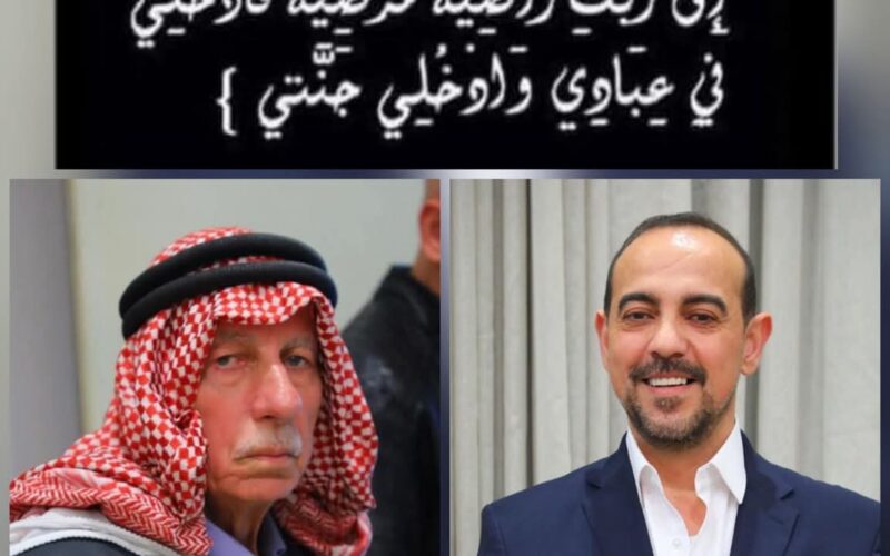 الموت يفجع عائلة مرتين في الاردن