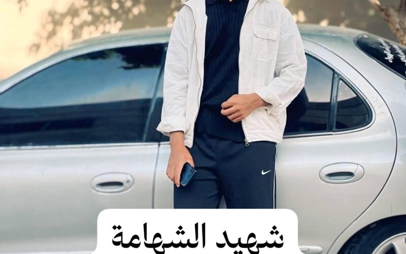 رحيلٌ مفجع لطالب التوجيهي “أحمد الكفارنة
