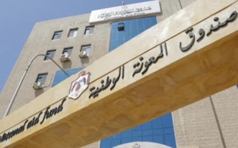 الفئات العمرية المستفيدة من التأمين الصحي لمنتفعي صندوق المعونة الوطنية