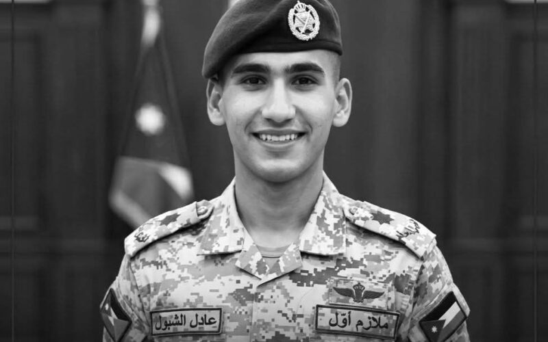 وفاة الشاب الملازم عادل الشبول