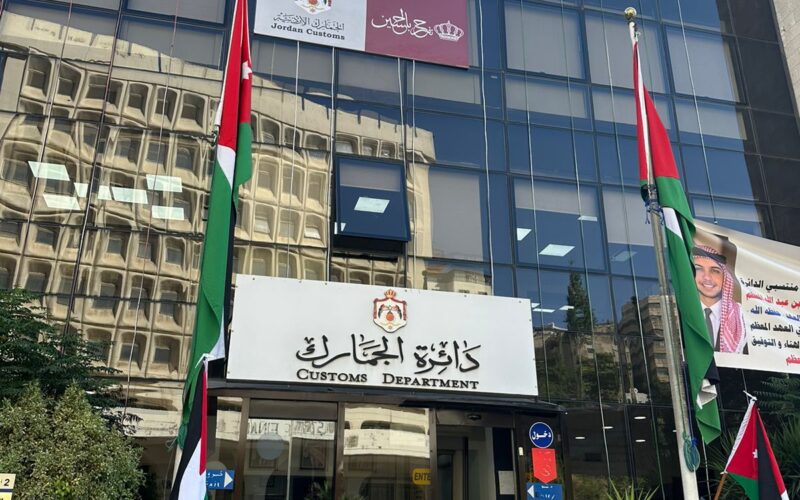 هام من الجمارك لجميع المسافرين عبر مركز حدود العمري