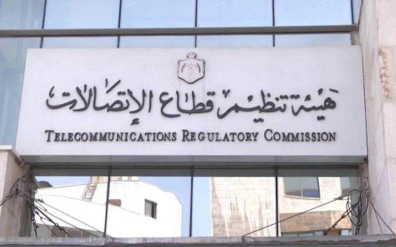 تعميم هام على جميع المطاعم والمنشآت التجارية بالاردن