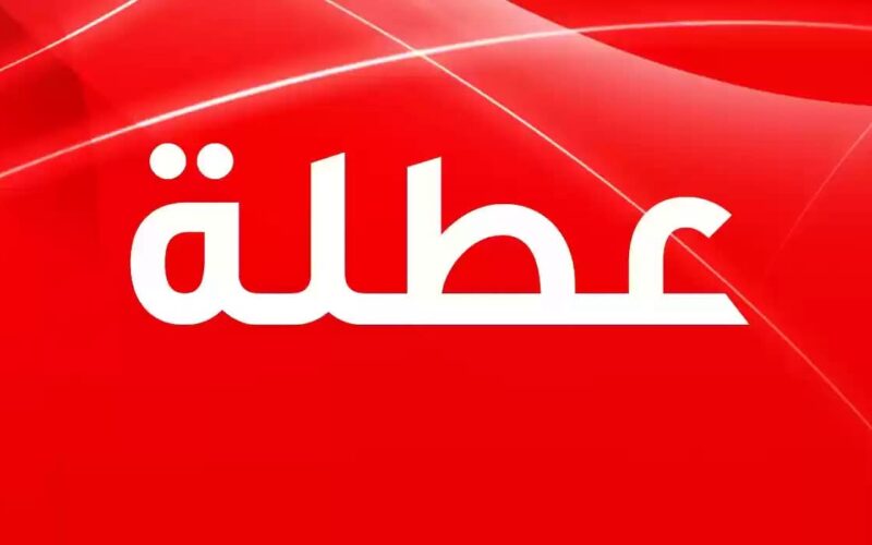 عطلة رسمية في الاردن بمناسبة رأس السنة الهجرية