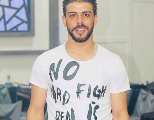 حزن يخيم على مواقع التواصل الاجتماعي بعد وفاة الشاب عمار جمال
