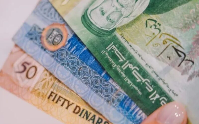 بيان صادر عن البنك المركزي الاردني 