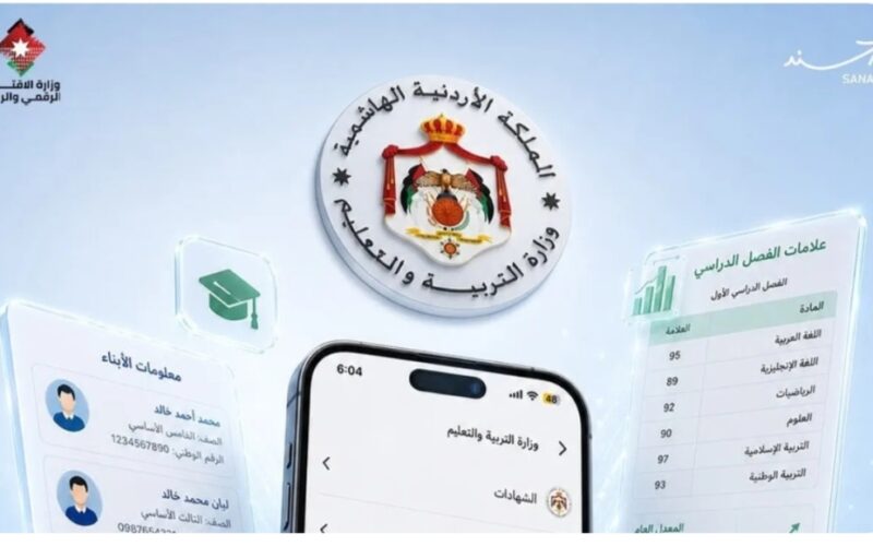 خبر غير سار للراسبين 