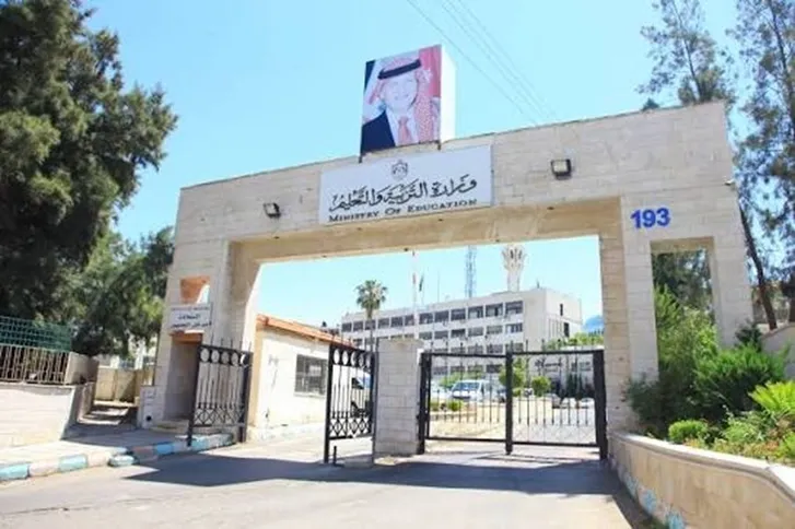 هام من وزارة التربية بخصوص دوام المدارس