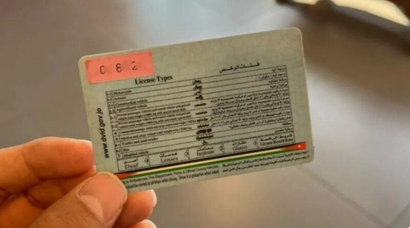 استثناءات جديدة بعد قرار وقف رخص القيادة البلاستيكية في الأردن