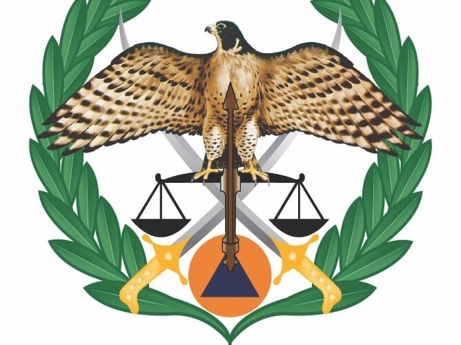 توجيهات هامة من مدير الأمن العام