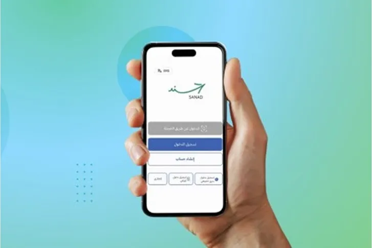 رسميا.. نتائج التوجيهي عبر “سند” بهذه الطريقة