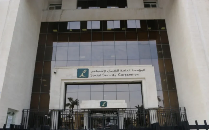 خدمة جديدة من الضمان الاجتماعي بالأردن