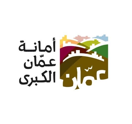 تحذير عاجل من أمانة عمان للأردنيين – صورة