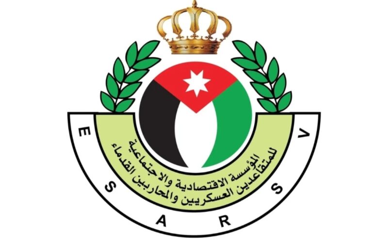 إيقاف استقبال طلبات السلف الشخصية لمتقاعدي الضمان الاجتماعي مؤقتًا