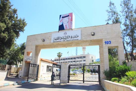 موعد نتائج الثانوية العامة