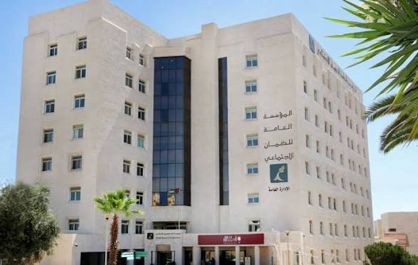 بيان صادر عن مؤسسة الضمان الاجتماعي