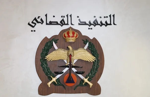 مهم من التنفيذ القضائي للمواطنين..