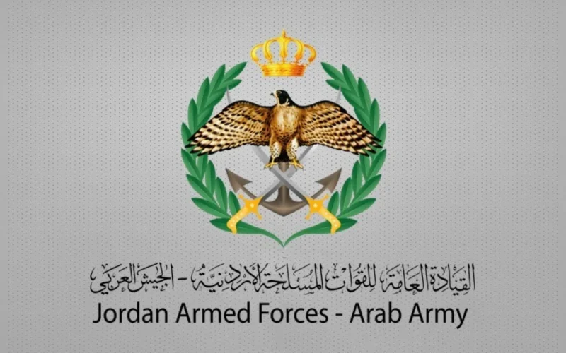 بيان صادر عن القوات المسلحة الأردنية -الجيش العربي
