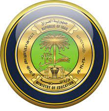 رابط نتائج الثالث المتوسط للدور الثاني للعام 2025–2026