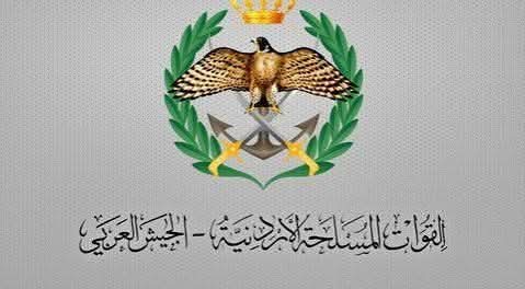 اعلان هام لطلبة المكرمة الملكية السامية