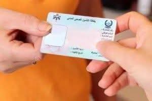 بشرى سارة للأسر الغير حاصلة على تأمين صحي