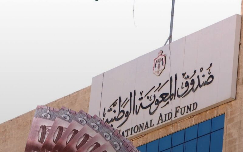 صندوق المعونة يفعل برامج التمكين الاقتصادي لتحويل الأسرة المستفيدة من الرعاية إلى الإنتاج