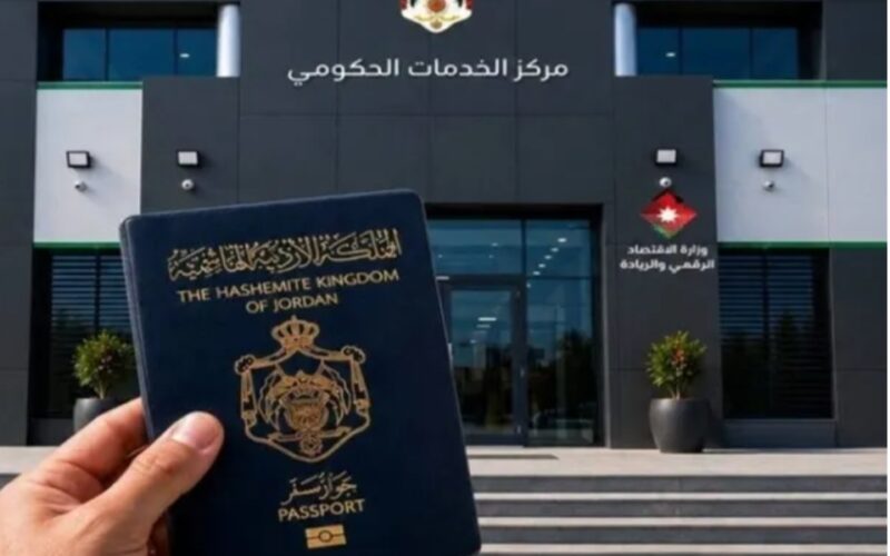إطلاق خدمة تقديم طلب إصدار الجواز الإلكتروني في 4 مراكز حكومية..