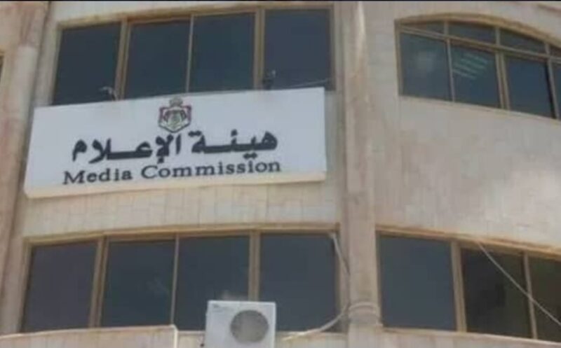 تعميم صادر عن هيئة الإعلام بشأن نشر وتداول المعلومات المتعلقة بالقوات المسلحة