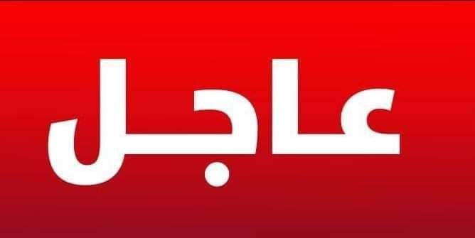 تحذير حكومي هام لكافة المواطنين الرجاء الإنتباه.