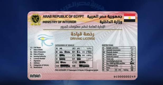 الحكومة المصرية تزف بشرى سارة للمصريين وتسعد قلوبهم