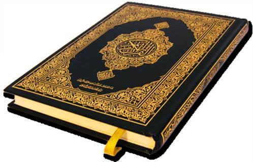 سورة لو سمعها الجن في الحال وخرج من اي جسد امرنا النبي ﷺ بقراءتها