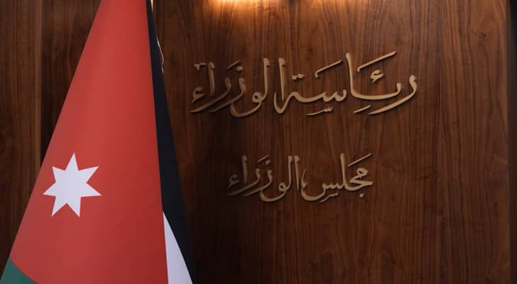 الحكومة تصدر سلسلة قرارات مهمة للأردنيين
