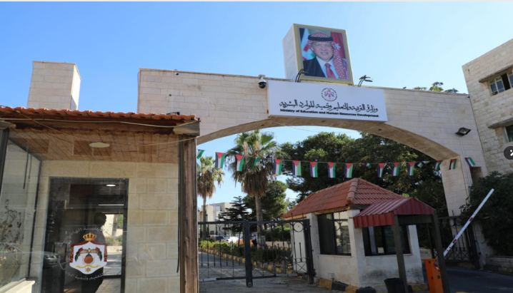 القبول الموحد يعلن نتائج انتقال طلبة مكرمة أبناء العشائر – رابط