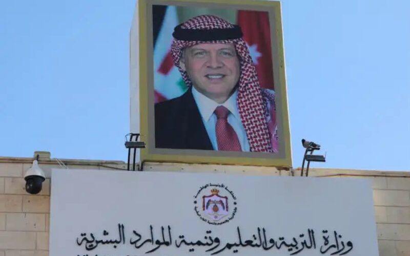 رابط إعلان نتائج دورة البعثات الخارجية