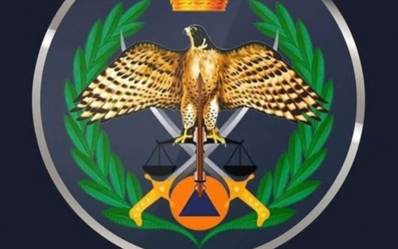 هام من الأمن العام