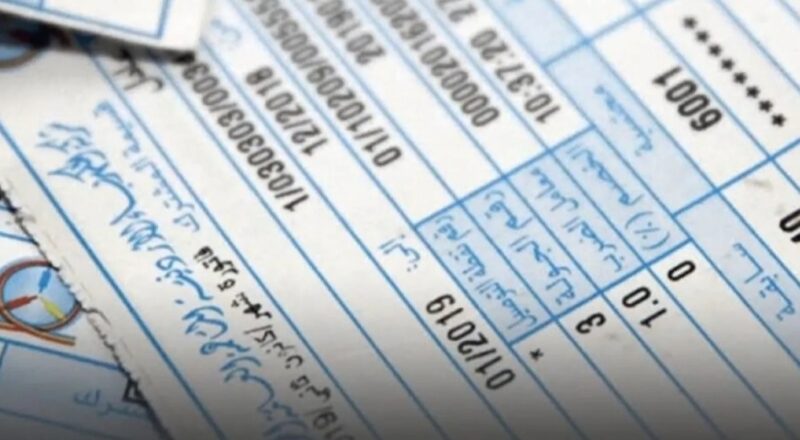 قرار جديد بشأن فاتورة الكهرباء في الأردن