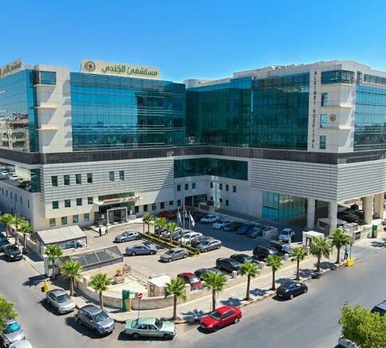 مستشفى الكندي يفتح باب التوظيف لحملة البكالوريوس برواتب متوقعه 