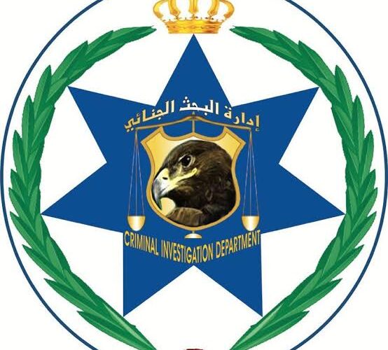 تحذير أمني مهم للمواطنين