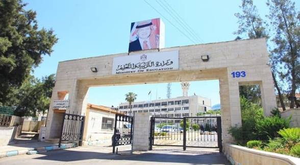 تصريح مهم من التربية والتعليم حول شهادات “التوجيهي”