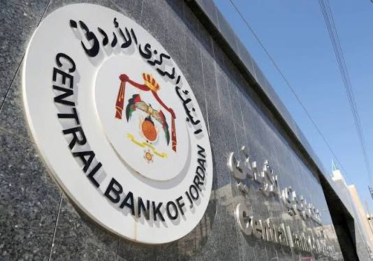 البنك المركزي يحذر الأردنيين..