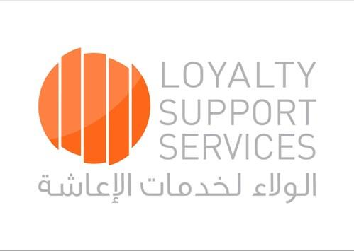 شركة الولاء تنذر 30 موظفاً أردنياً (أسماء)